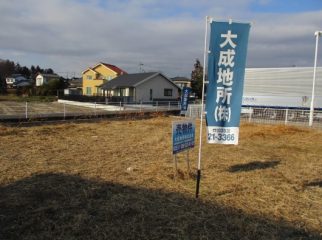 分譲地 吉水町