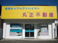 丸正不動産株式会社