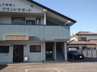 グランドサポート株式会社