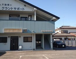 グランドサポート株式会社