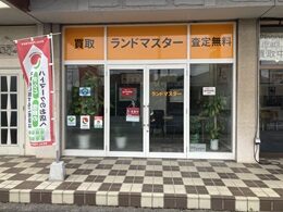 株式会社ランドマスター