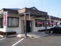 サンユーハウス