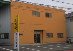 新日金開発株式会社