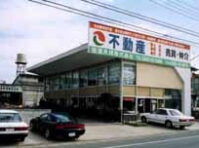 田澤木材株式会社