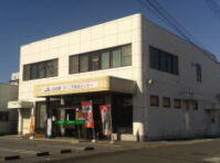 佐野農業協同組合