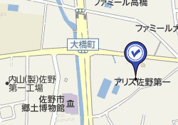 アパート アリス佐野第一 B館（単身用） 大橋町 地図