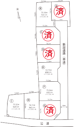 分譲地 富岡町 公図