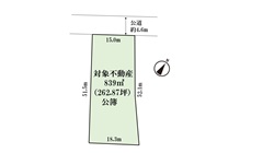 売地 山形町 南側に広がる田園風景・開放的環境！ 公図