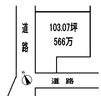 分譲地 足利市小俣町