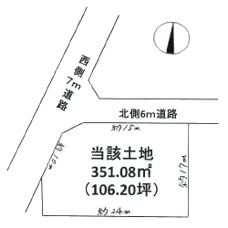 売地 赤坂町 赤坂保育園近く 公図
