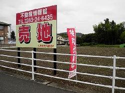 事業用地 飲食業用地 鐙塚町