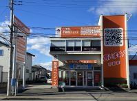 関東ハウジング株式会社