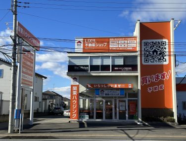 関東ハウジング株式会社