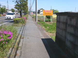 赤見町